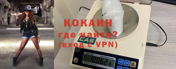 кокаин VHQ Бугульма