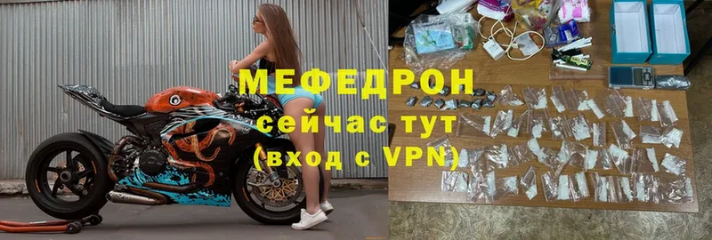 blacksprut   Майский  Мефедрон 4 MMC 